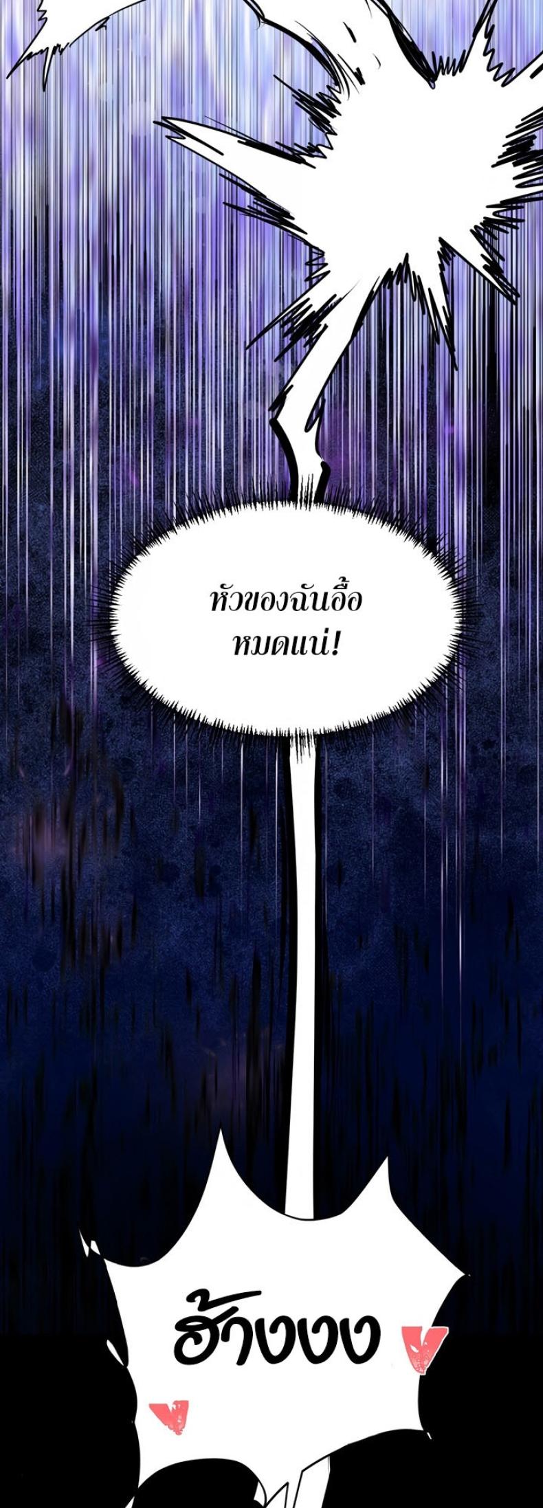 page-47