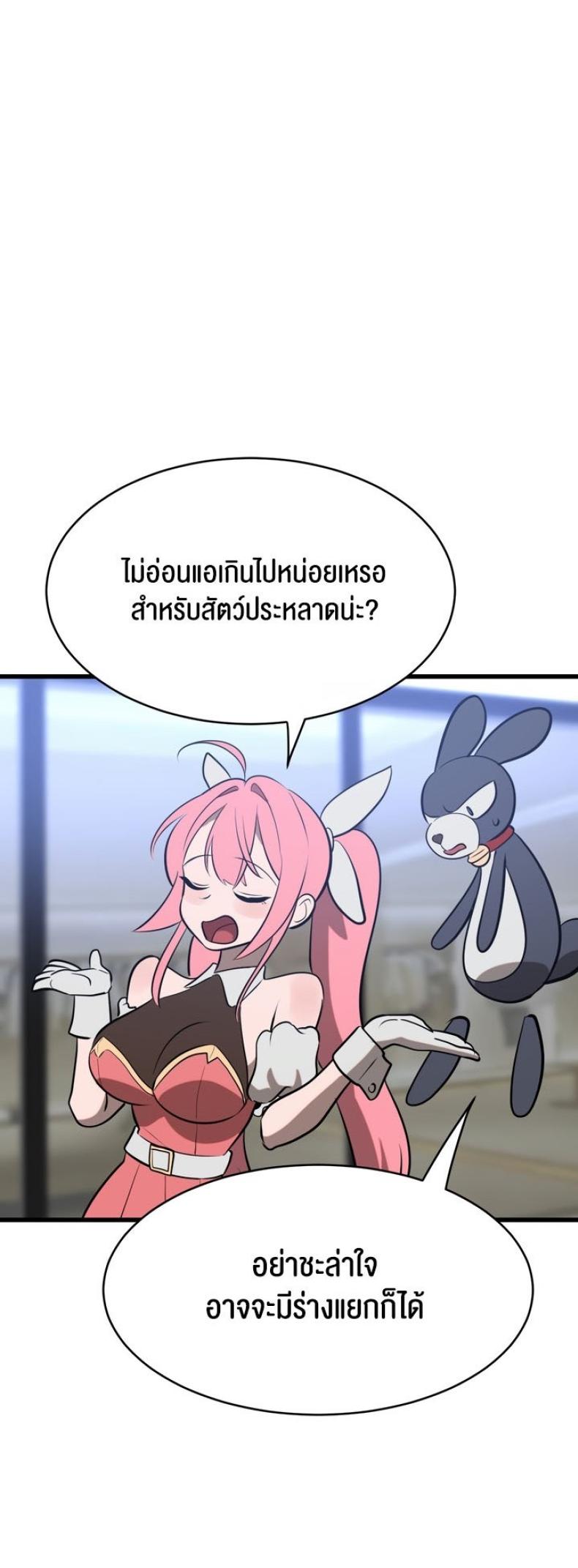 page-55