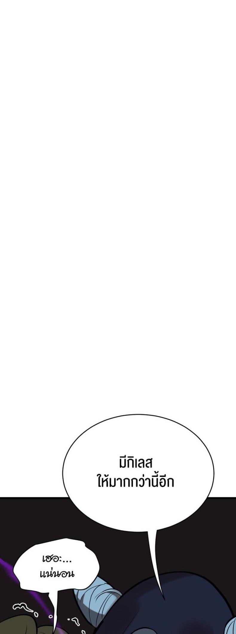 page-41