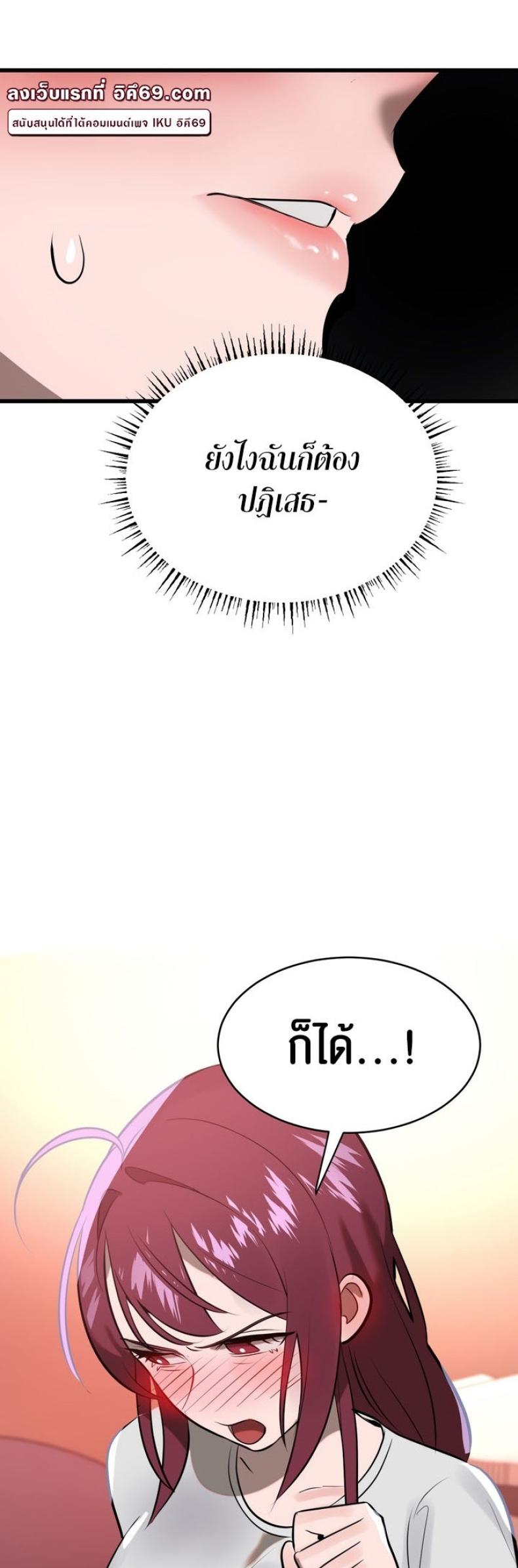 page-29