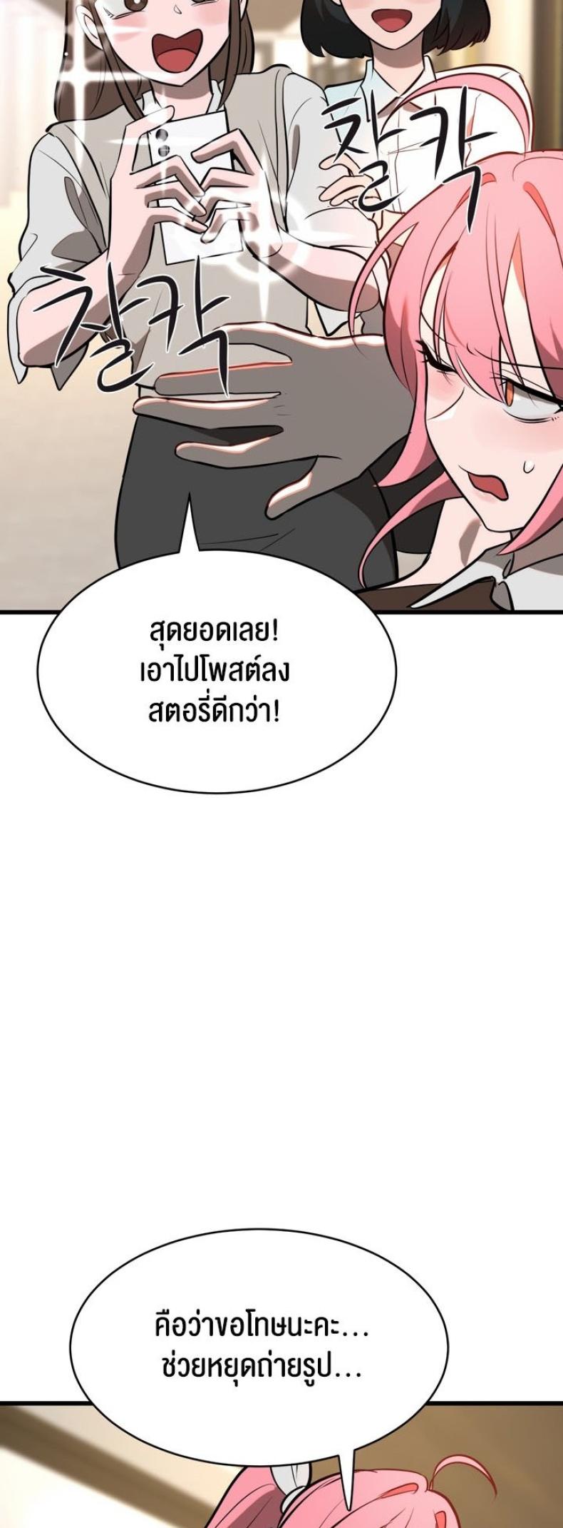 page-57