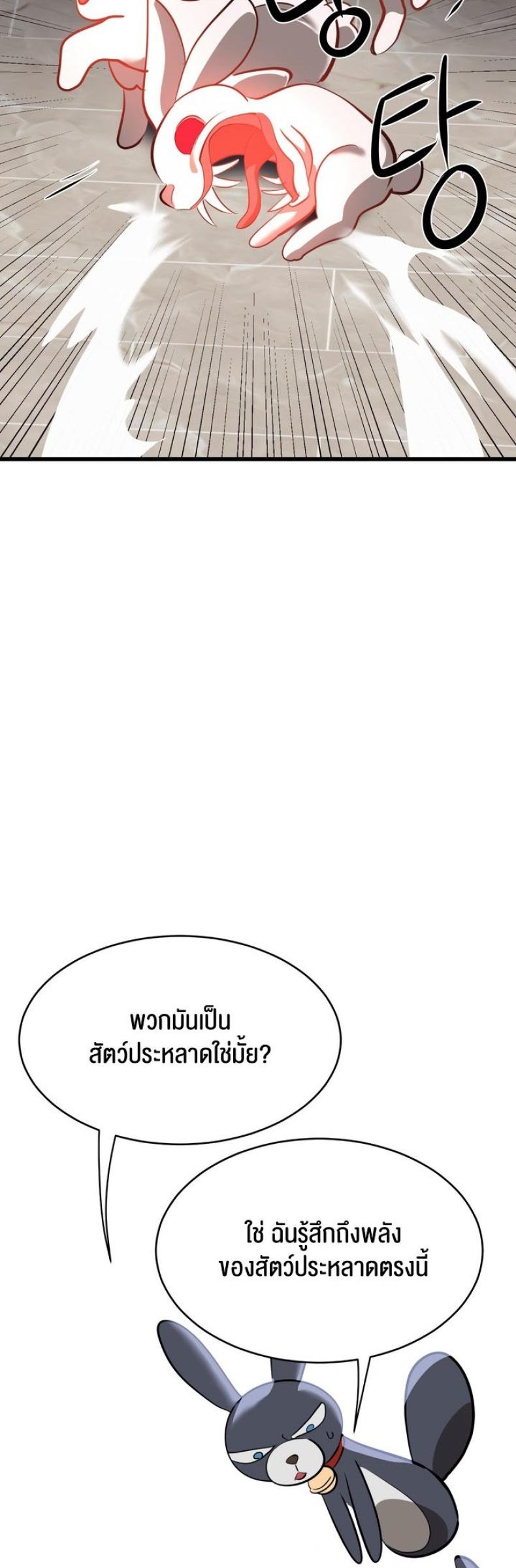 page-52