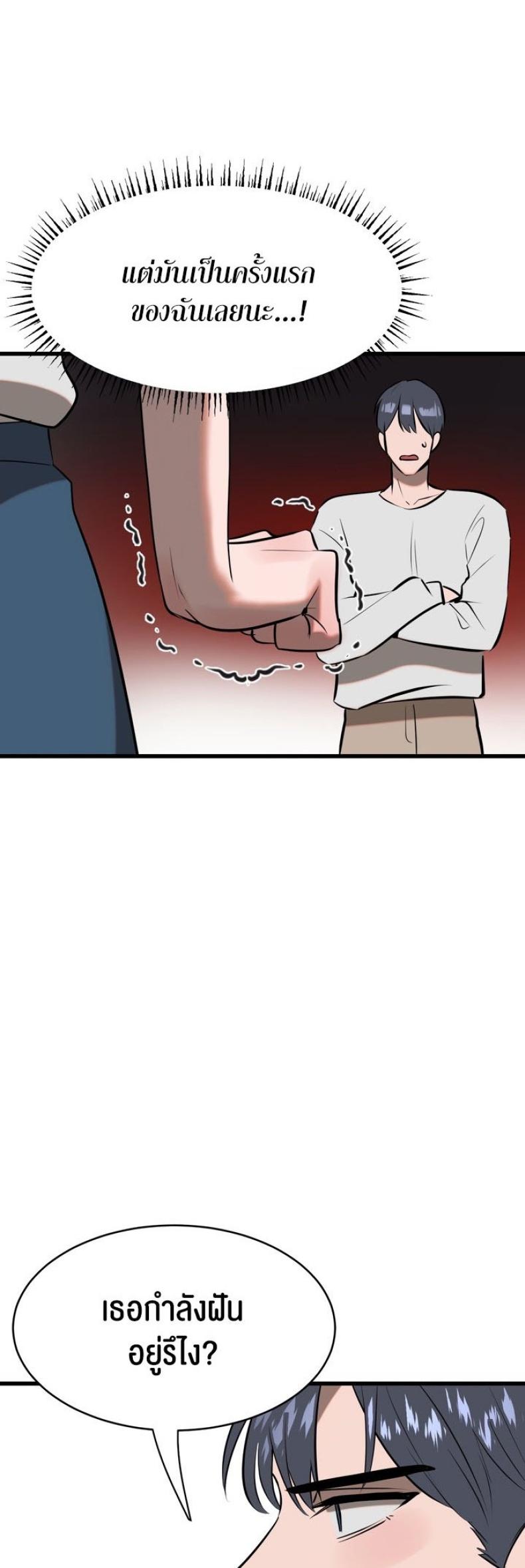 page-20