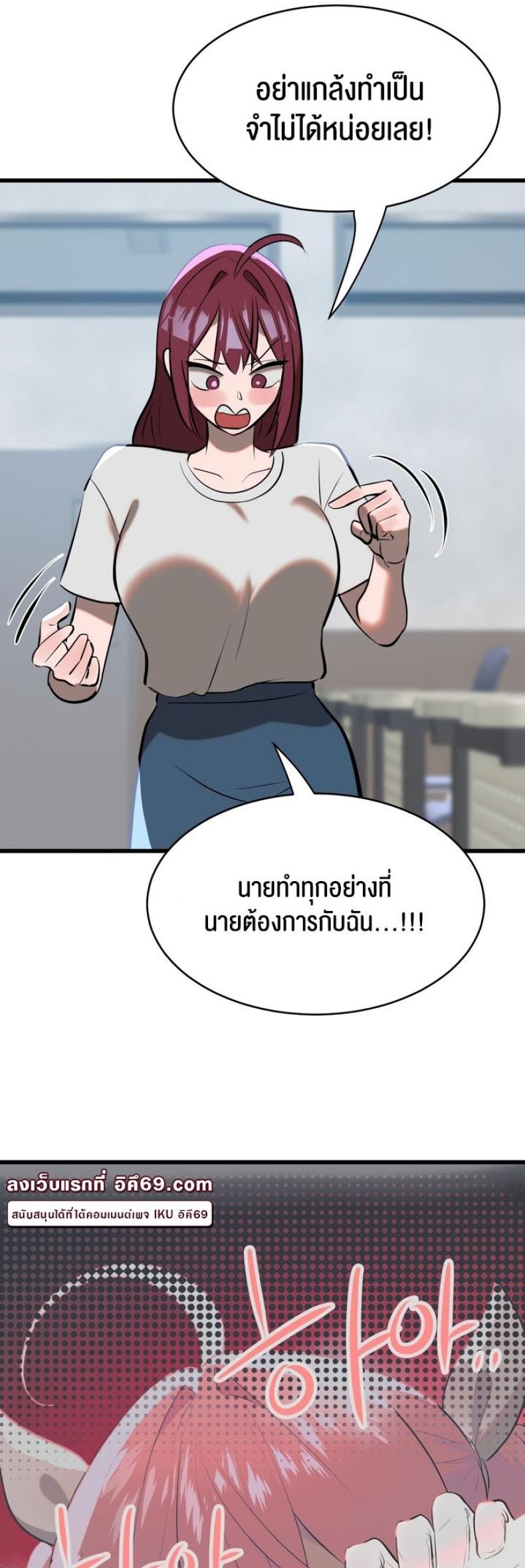 page-18