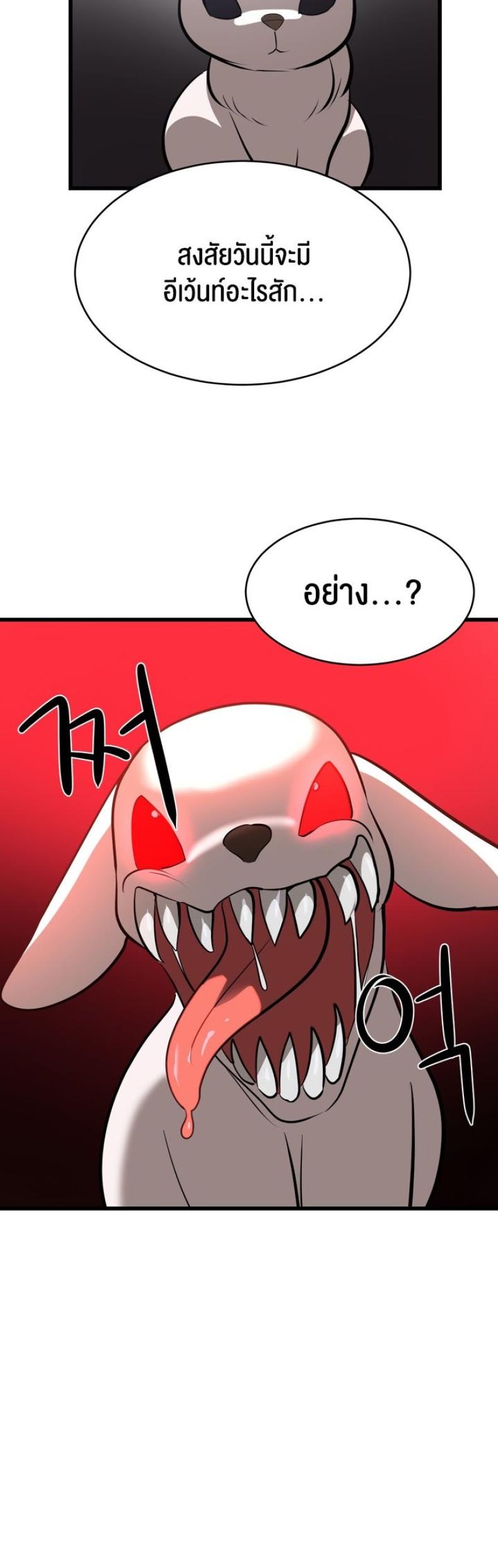 page-48