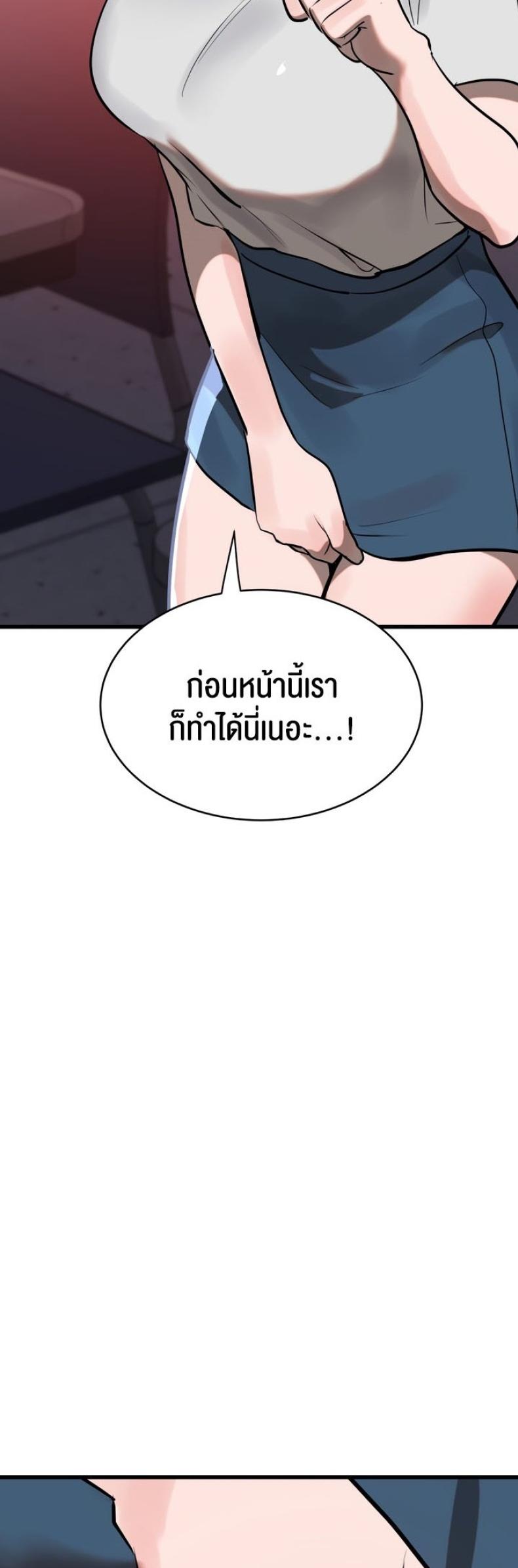 page-30