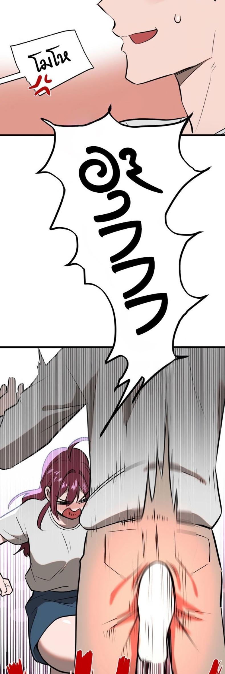 page-21