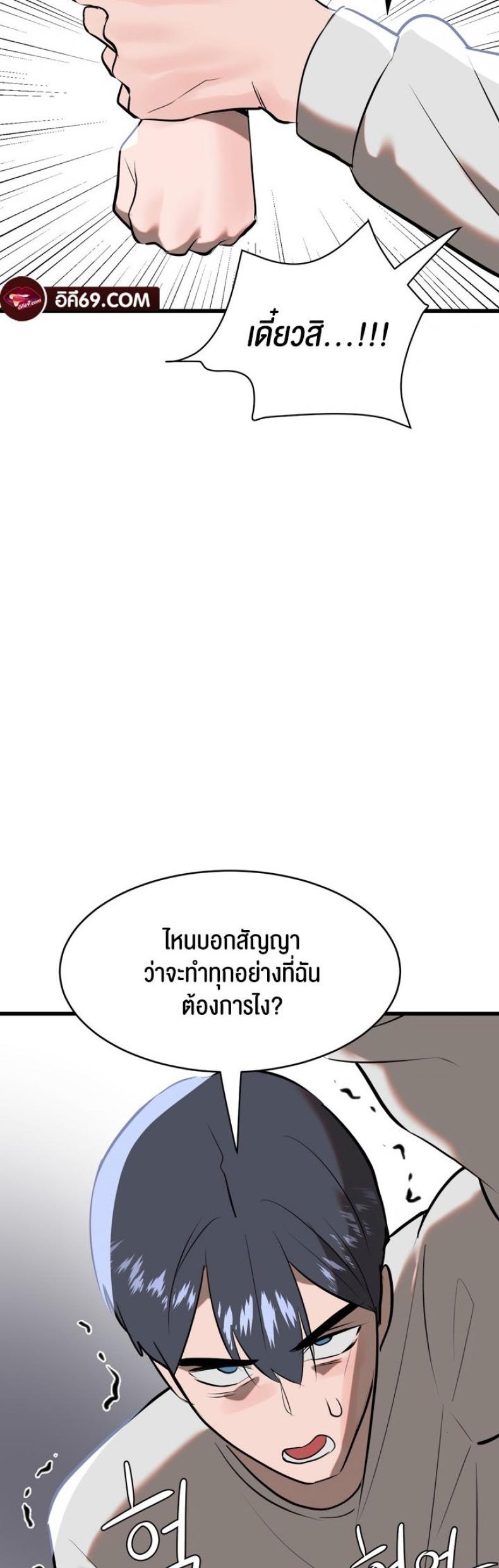 page-24