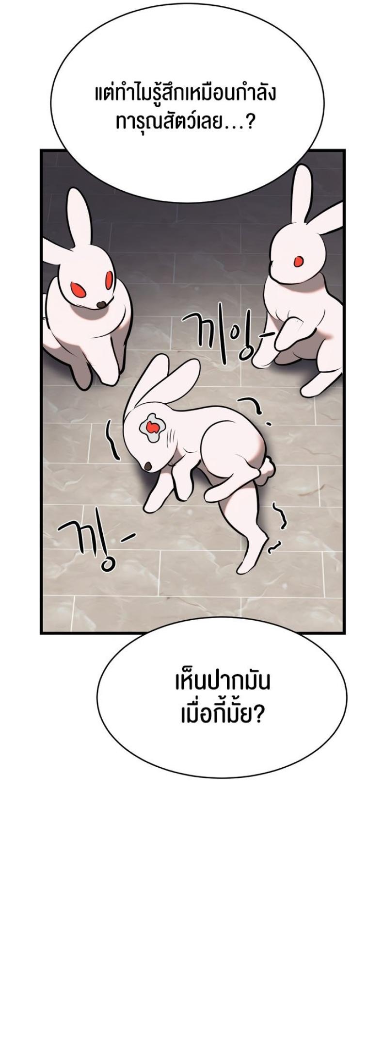 page-54