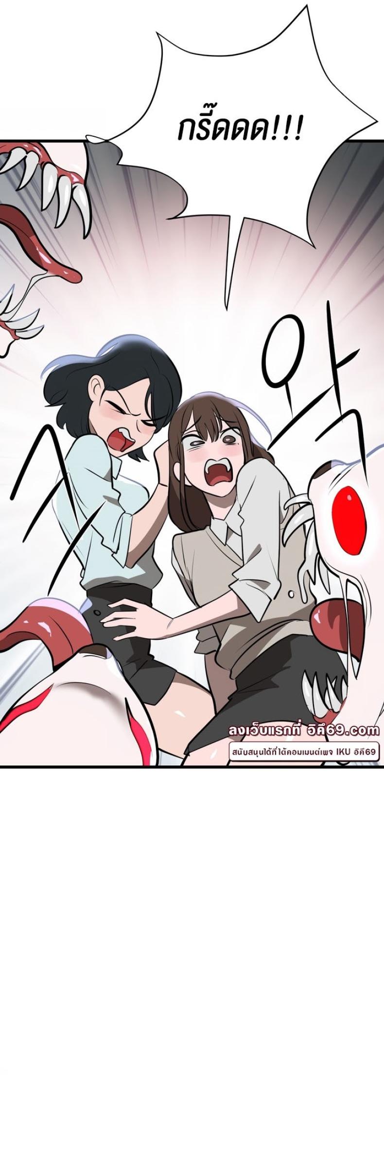 page-49