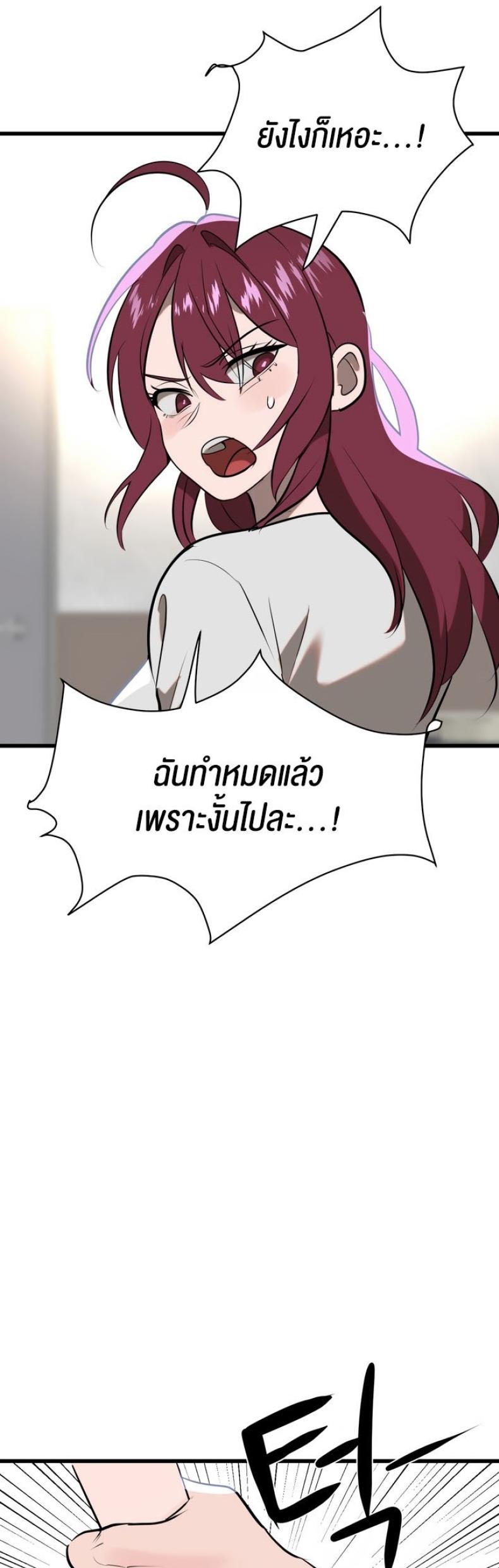 page-23