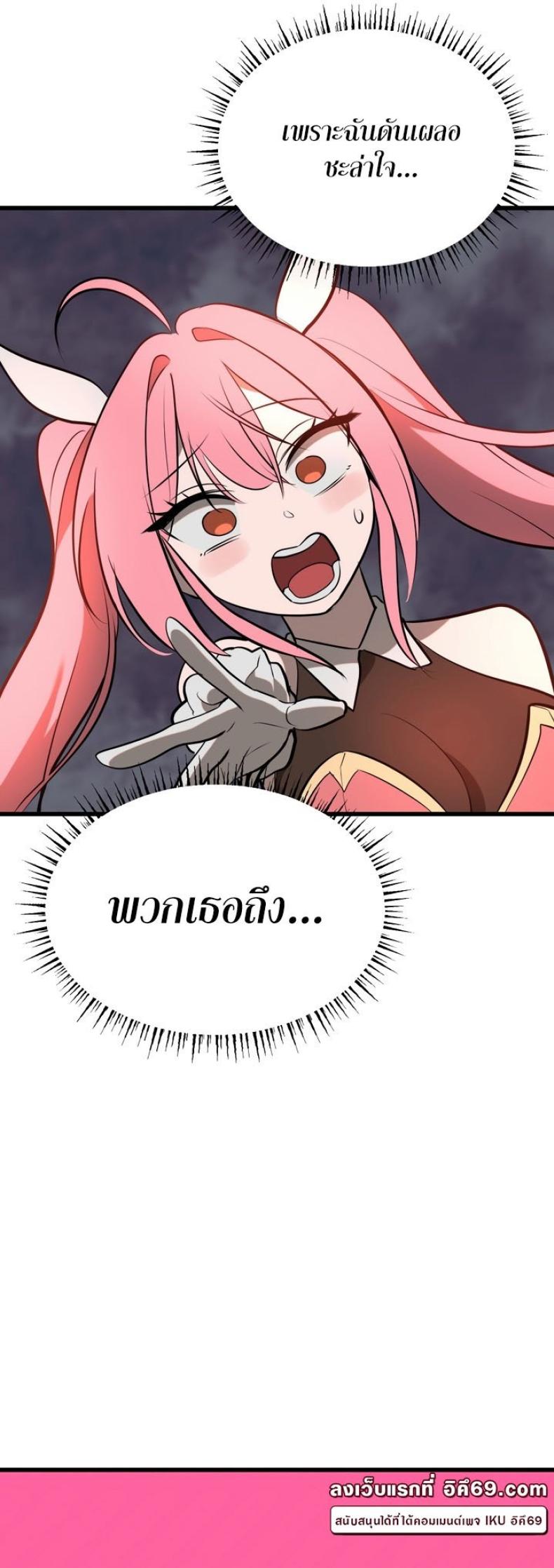 page-60