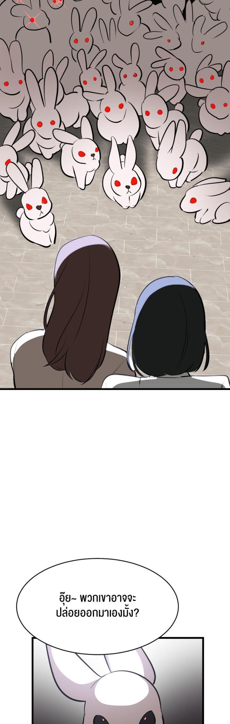 page-47