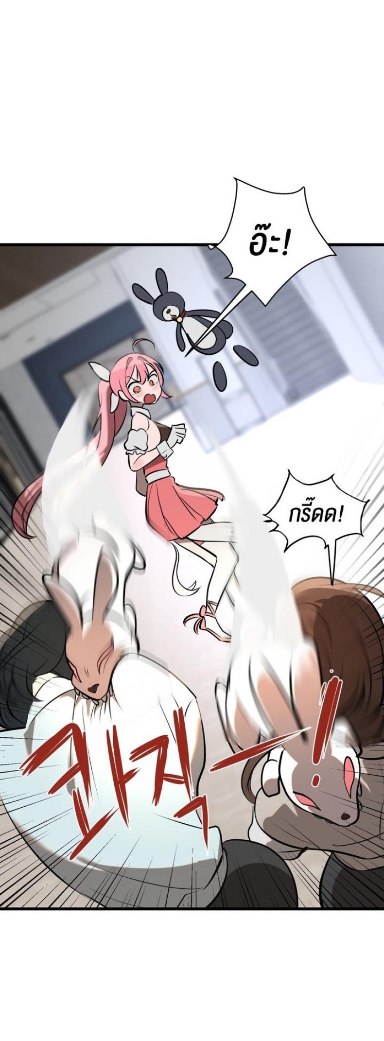page-59
