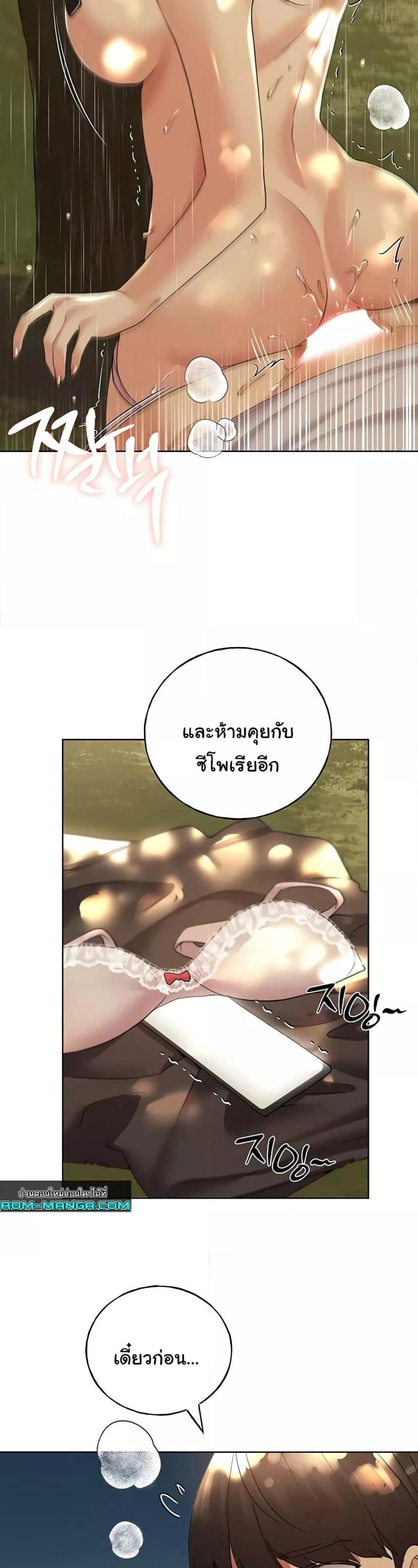 page-37