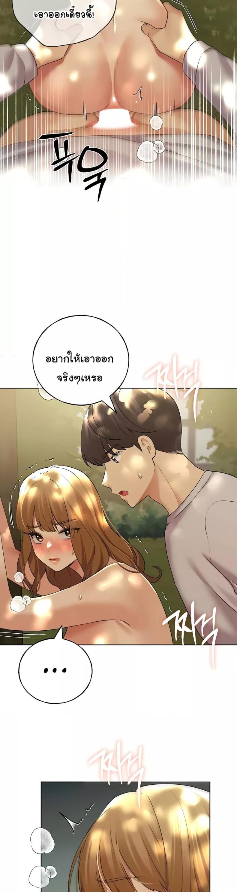page-28