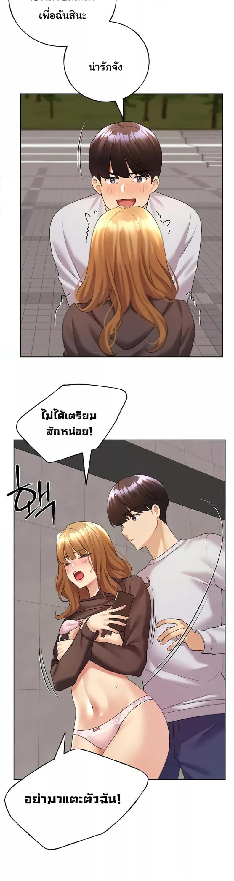 page-20
