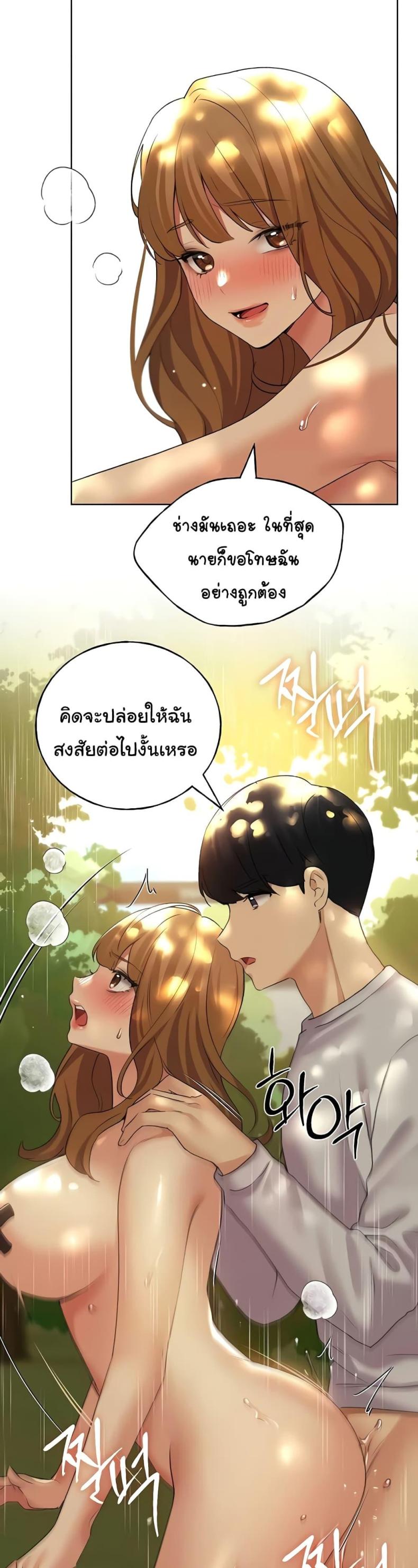 page-33