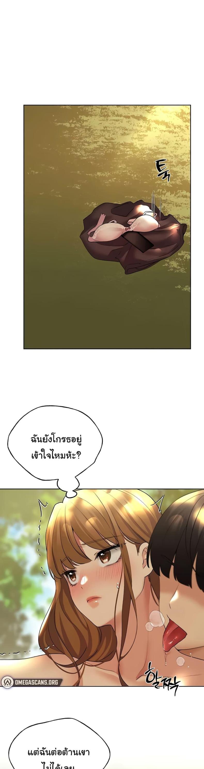 page-24
