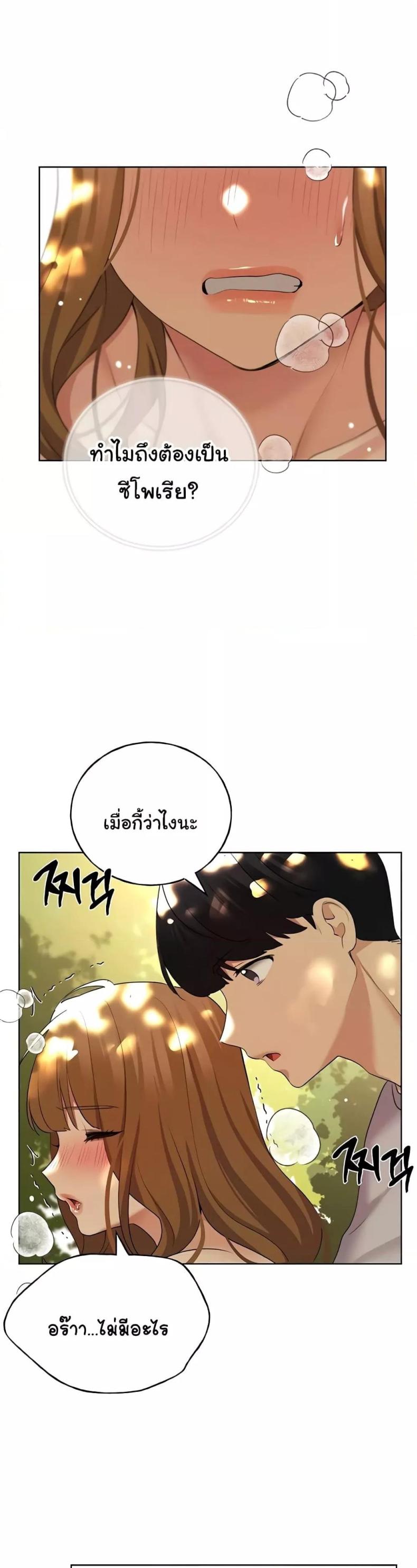 page-32