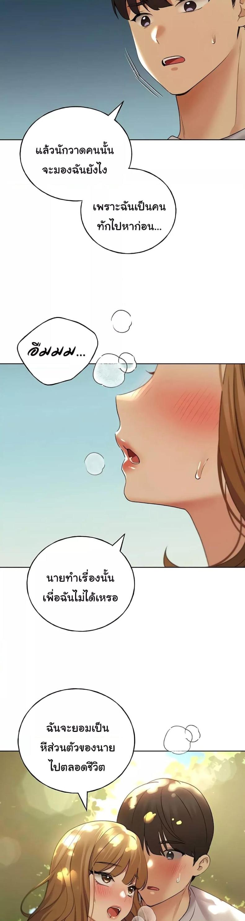 page-38