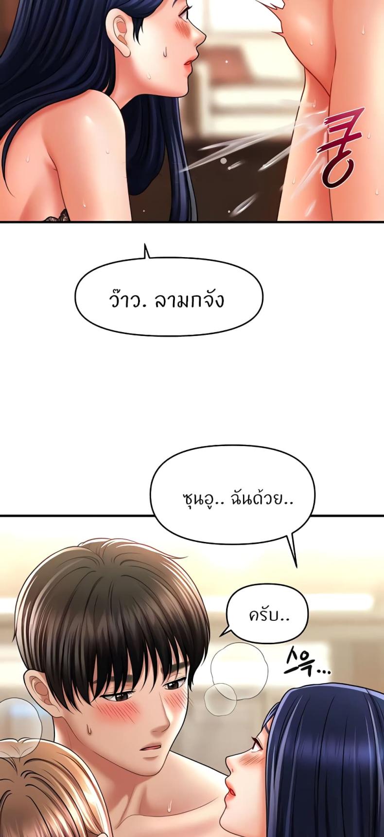 page-16