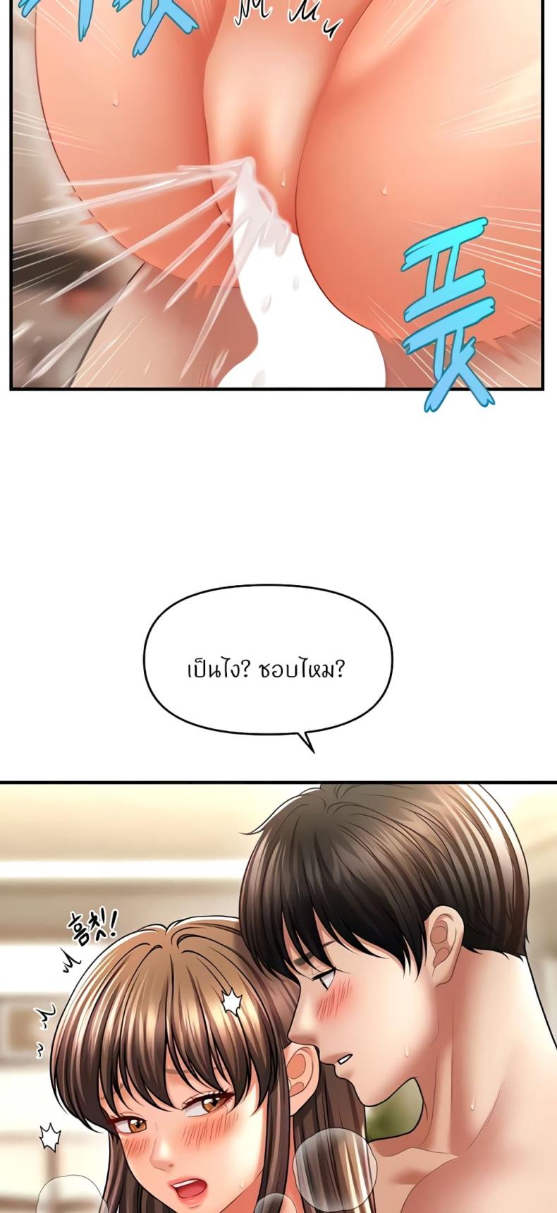 page-37