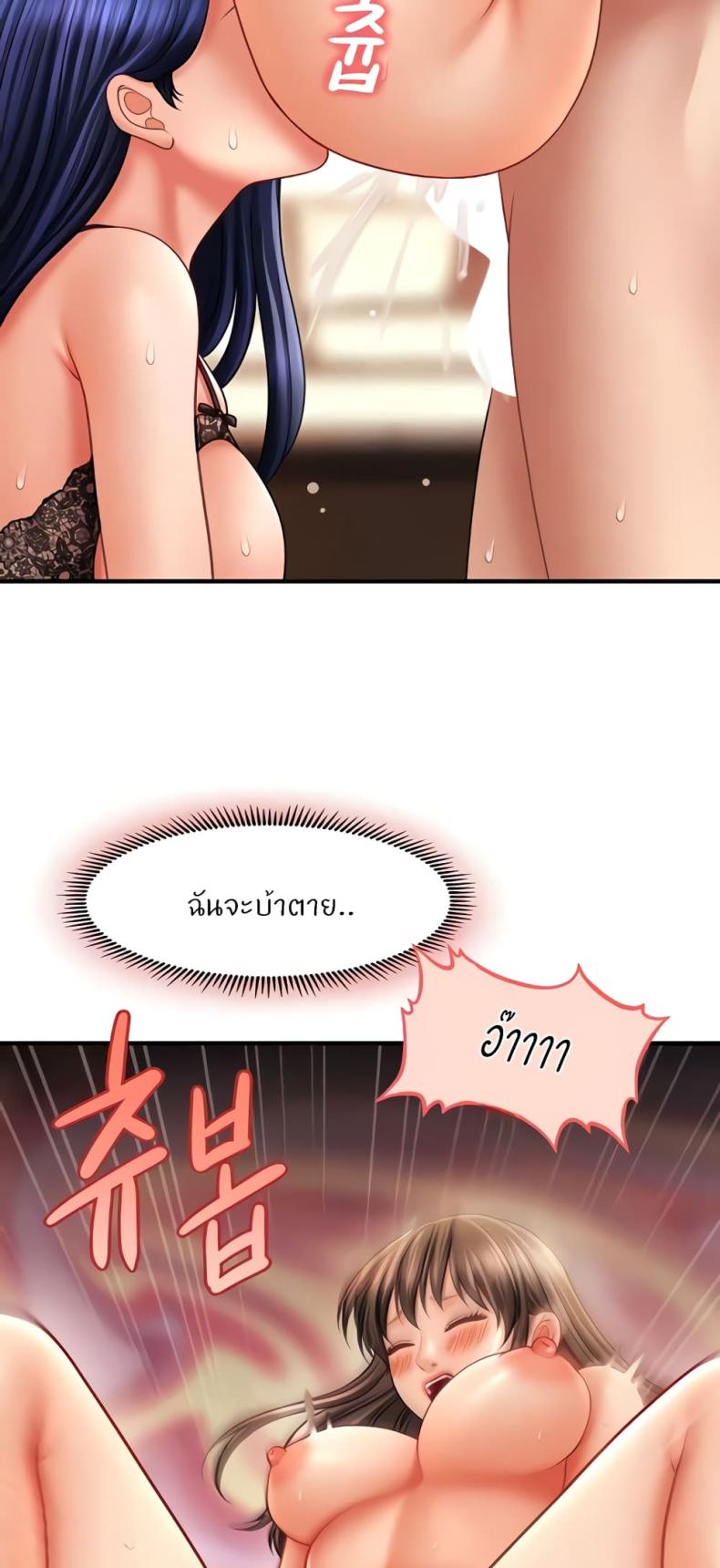 page-51