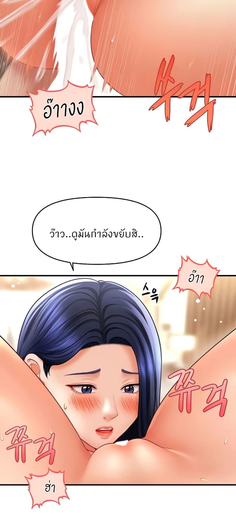 page-41