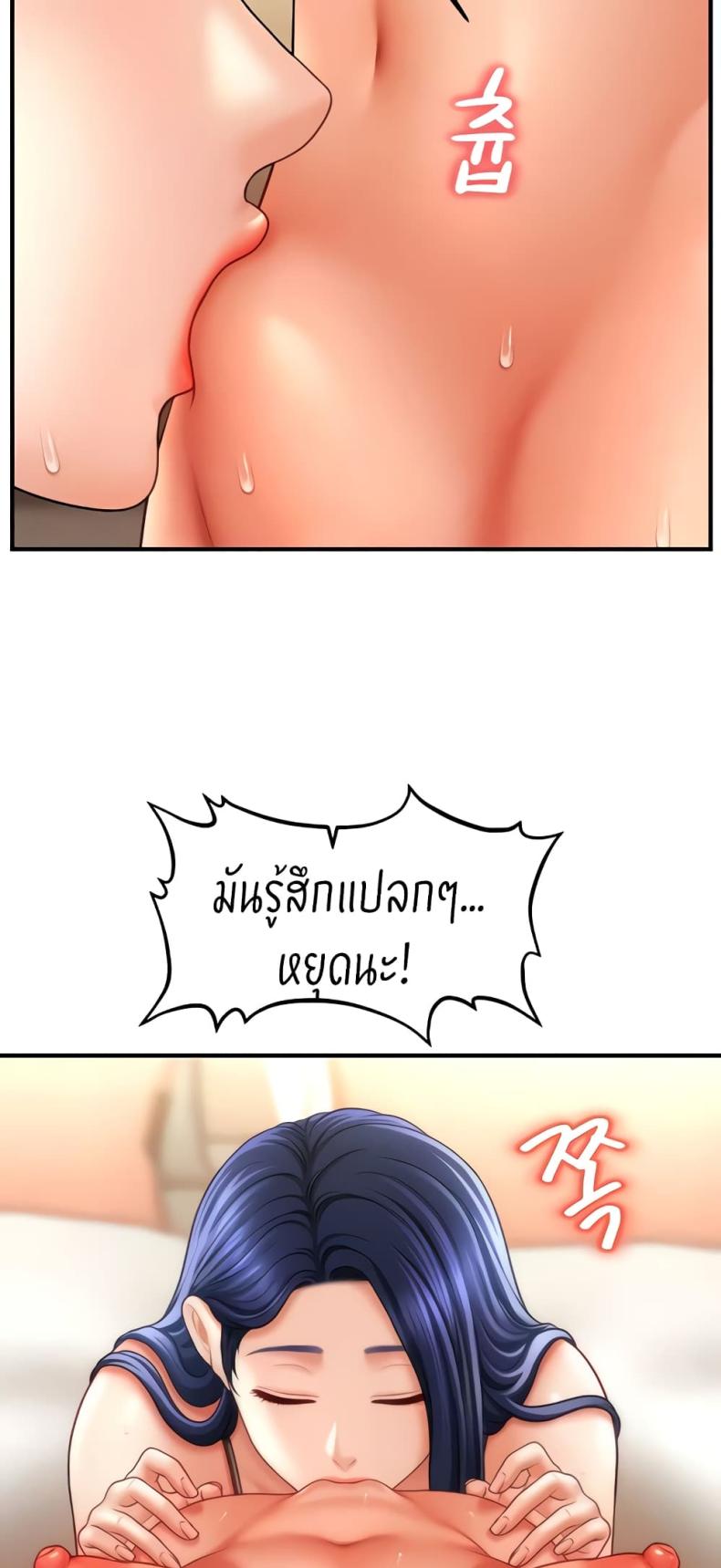 page-29