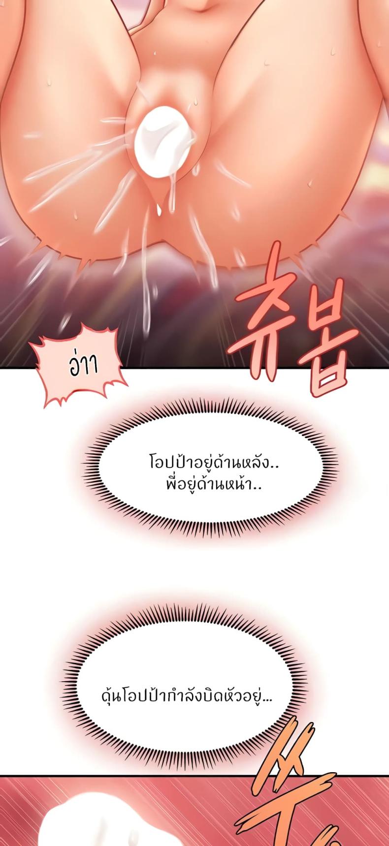 page-52