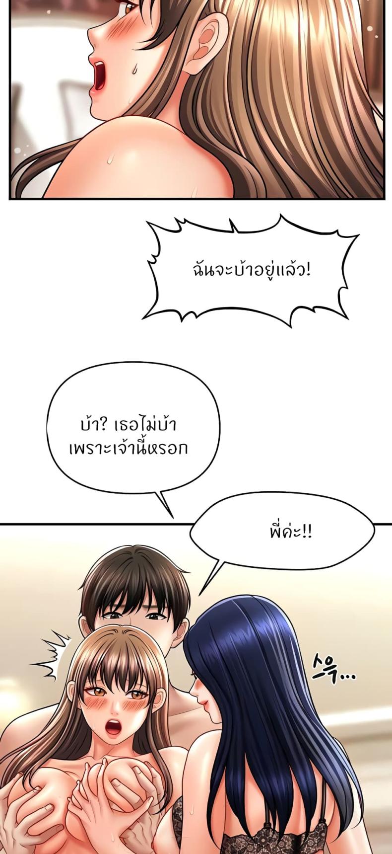page-20
