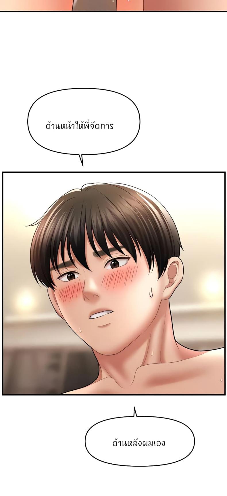 page-33