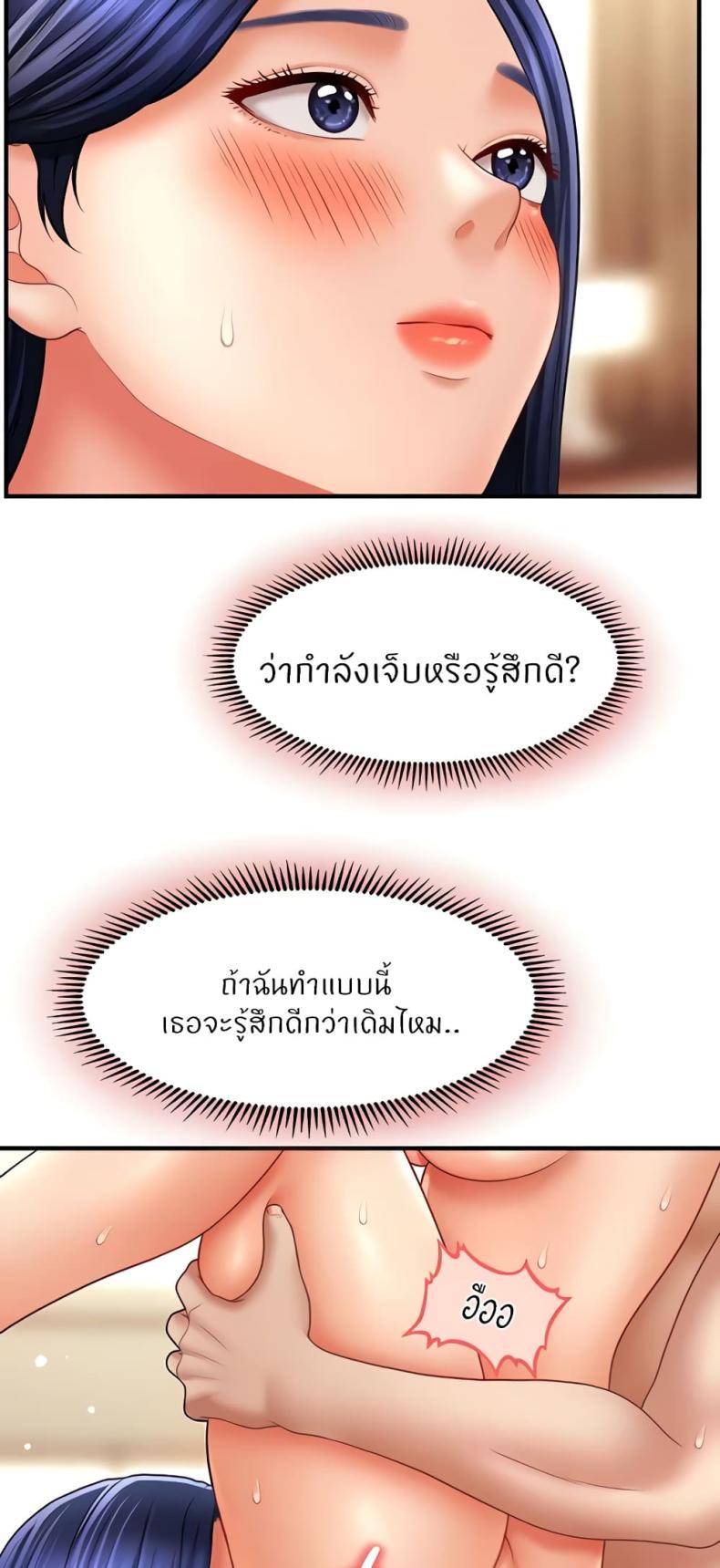 page-50