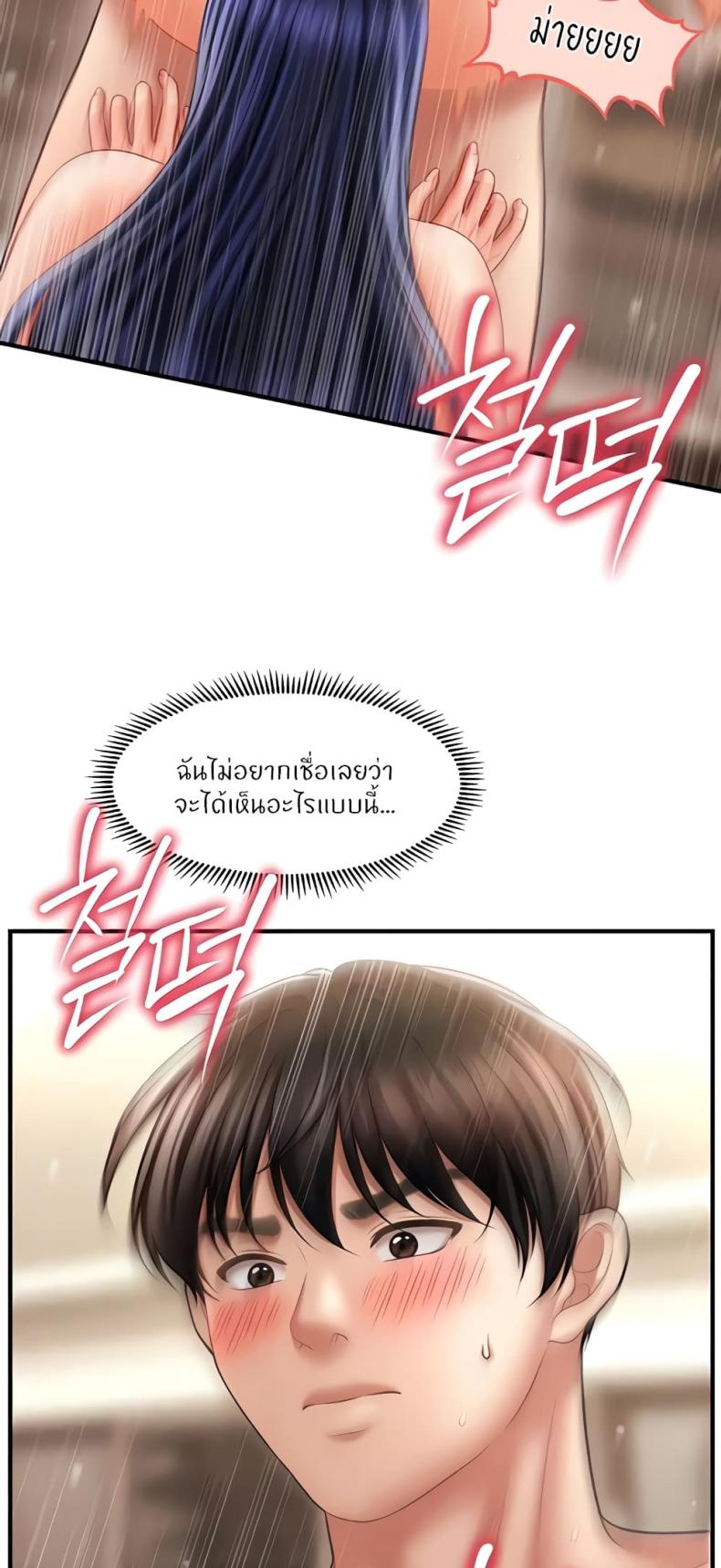 page-46