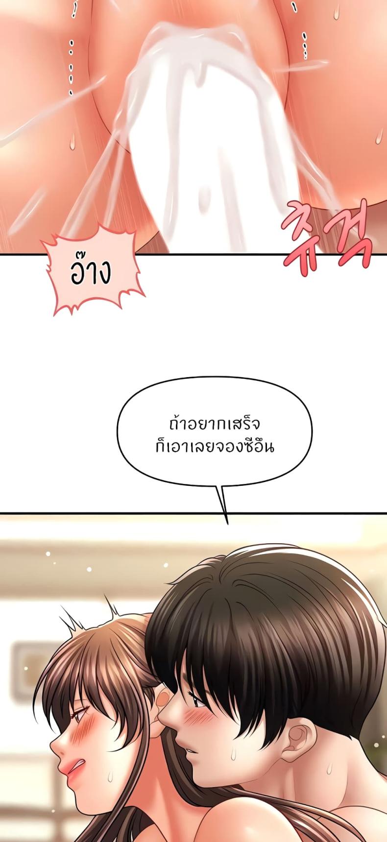 page-54