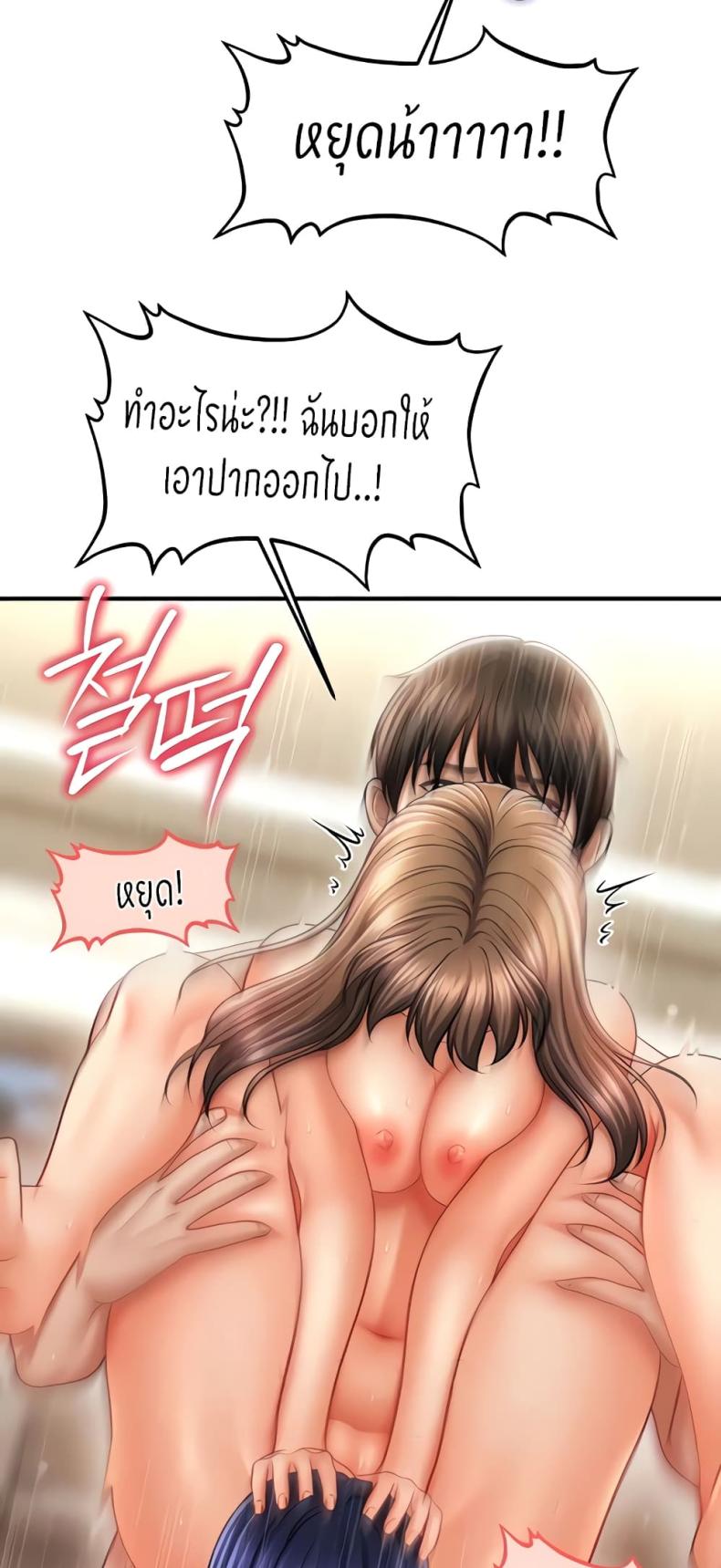 page-45