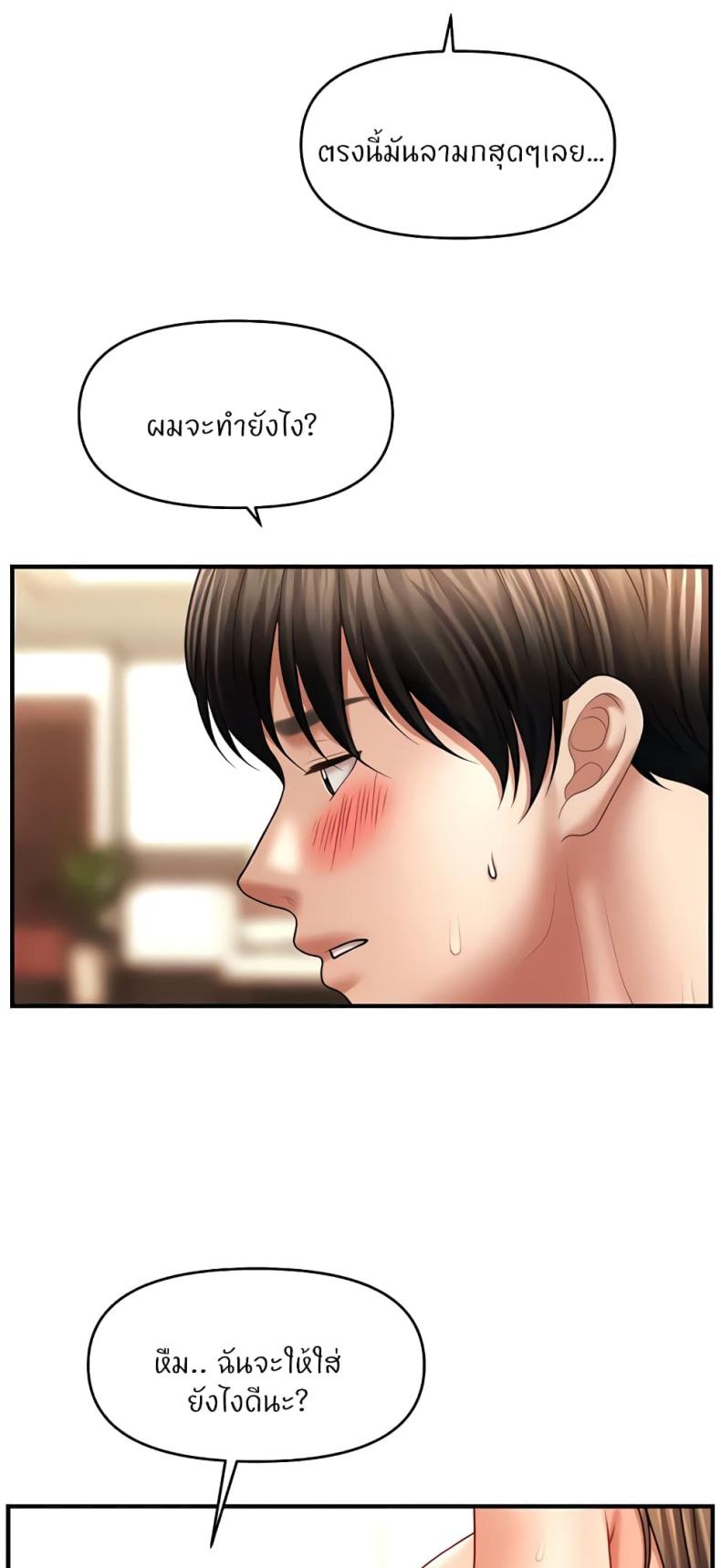 page-23