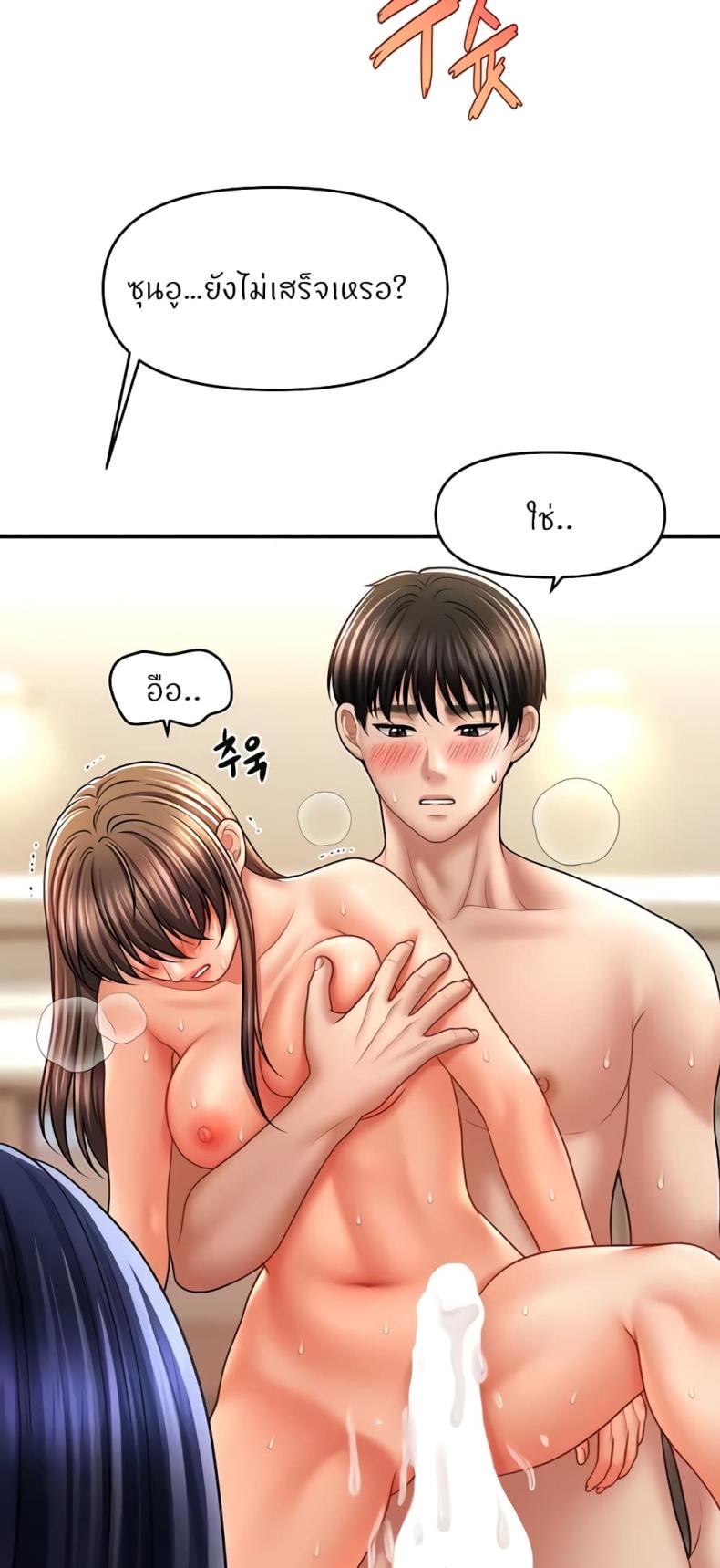 page-56