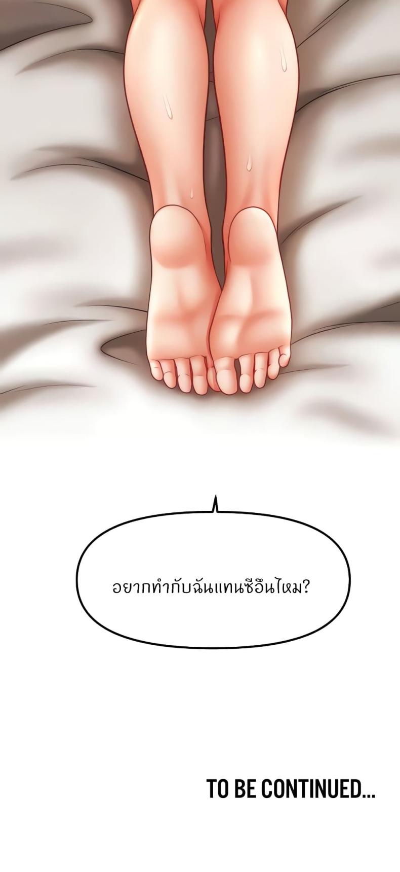 page-59