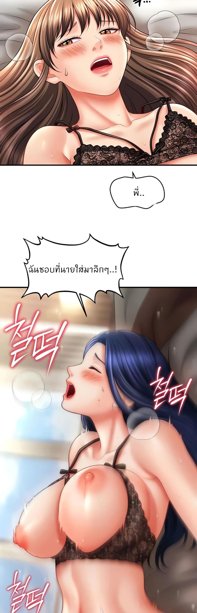 page-37