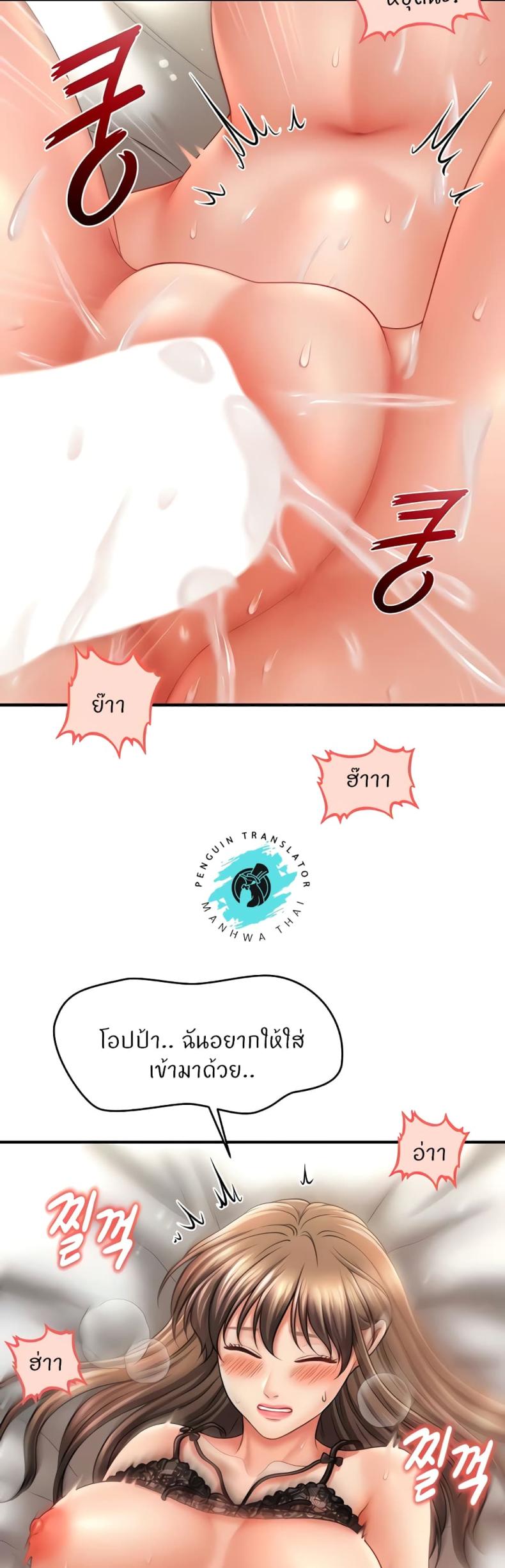 page-34
