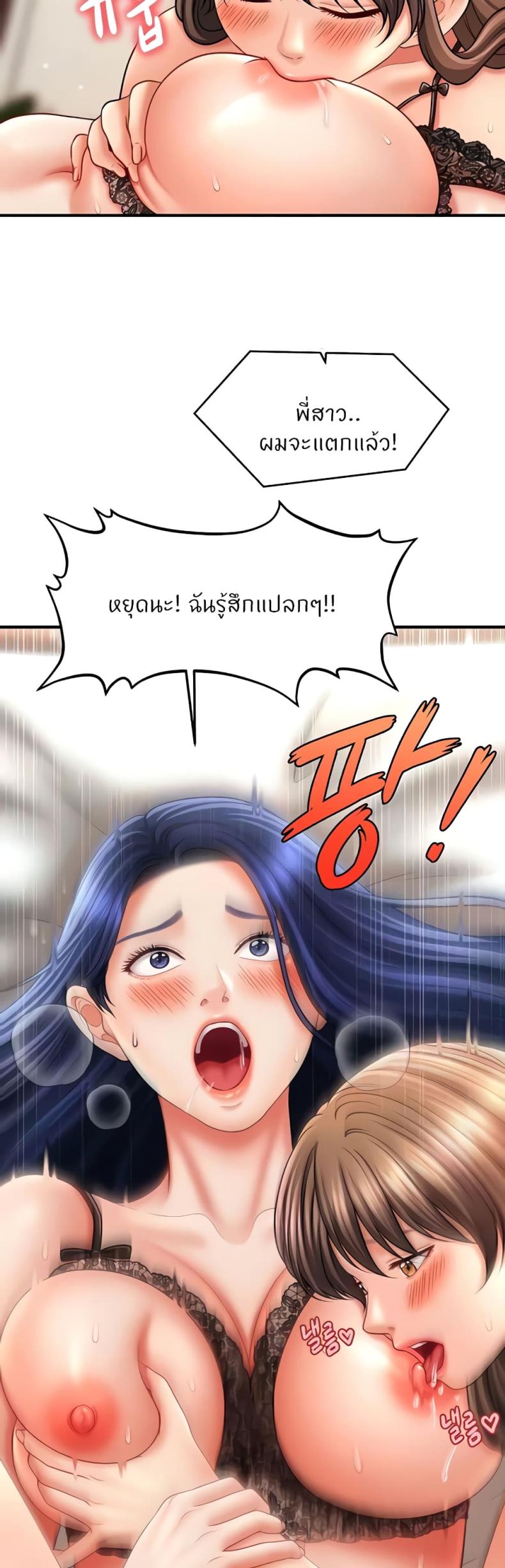 page-42