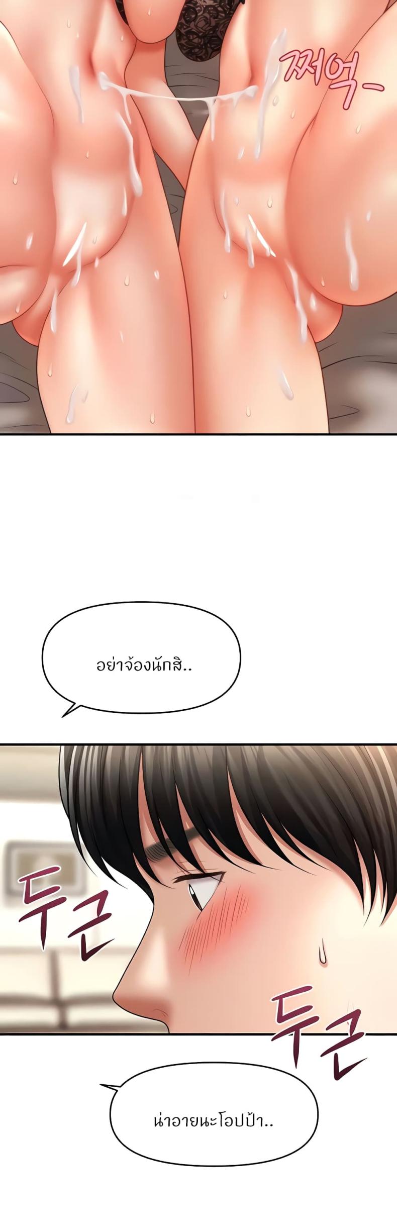 page-29