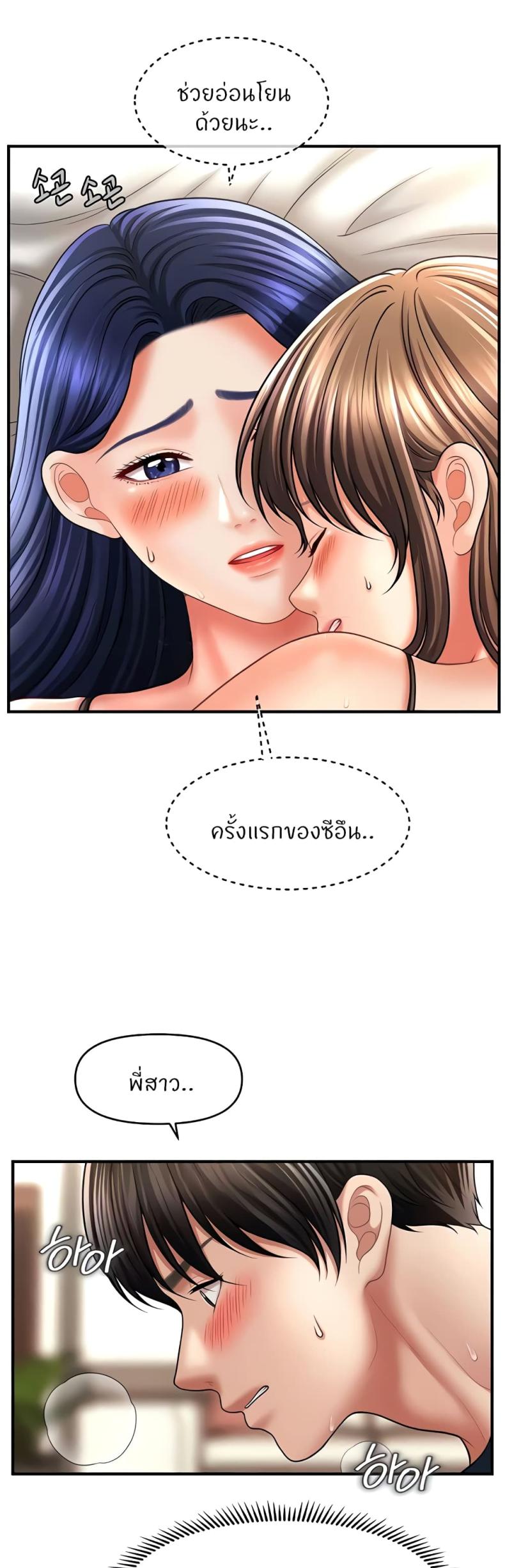 page-18