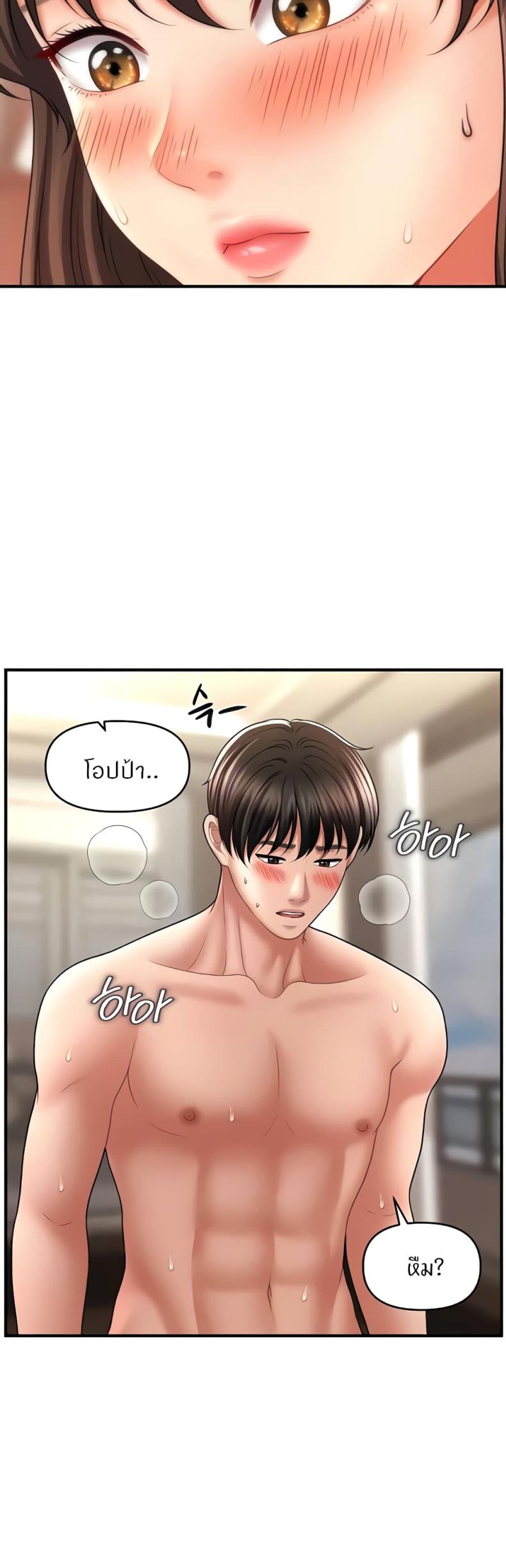 page-48