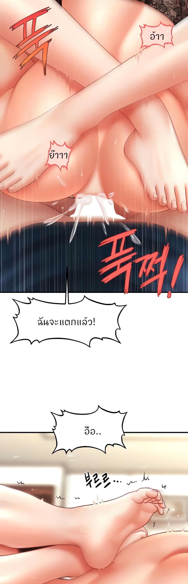 page-22
