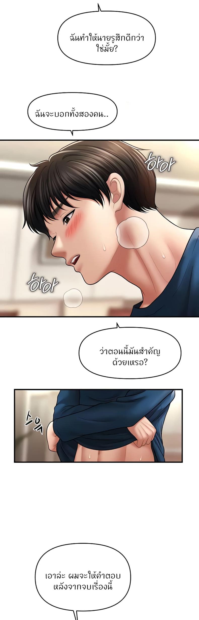 page-27