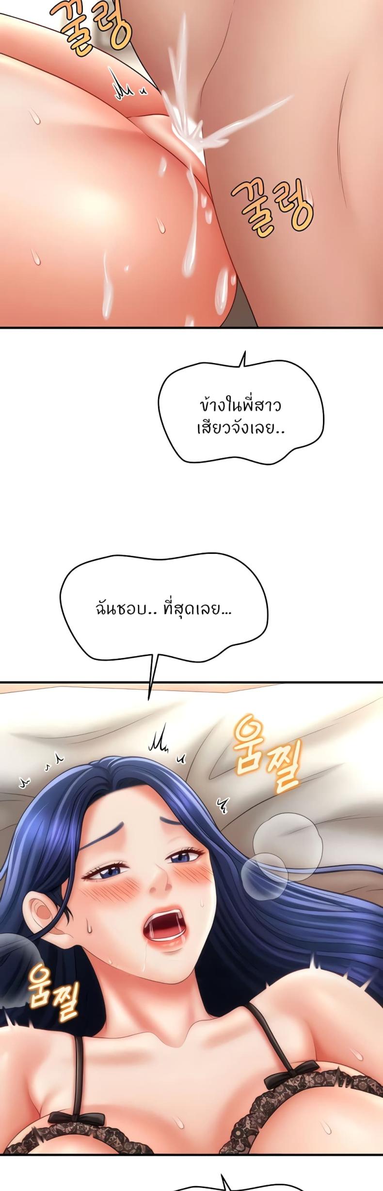 page-46