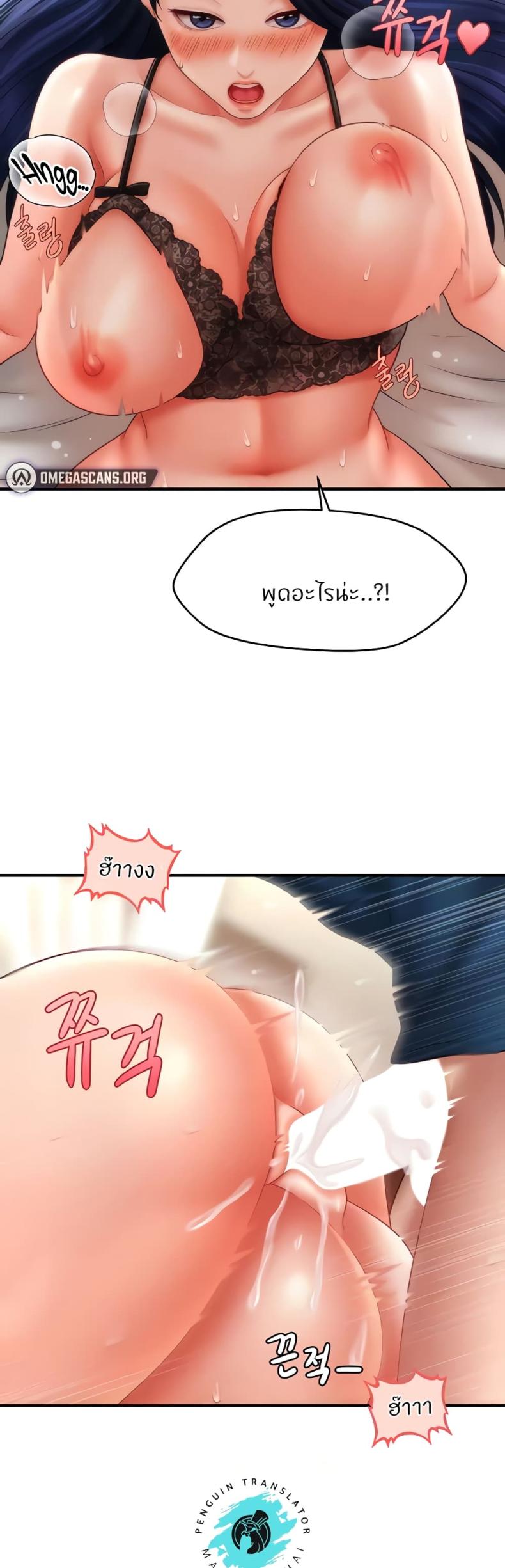 page-9